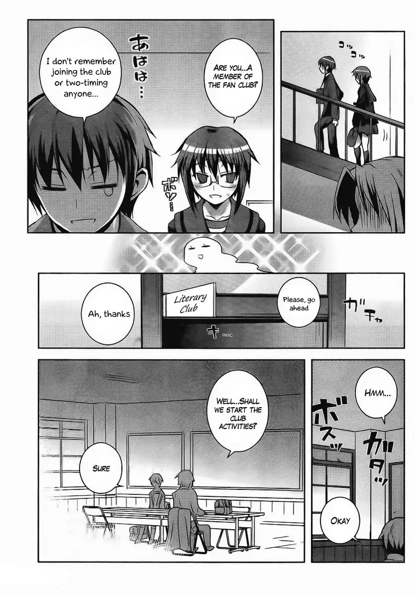 Nagato Yuki-chan No Shoushitsu Chapter 1 13